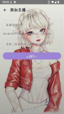 星语 v7.2.6 app下载免费 截图