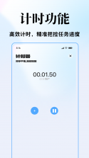 必醒闹钟 v1.0 下载 截图