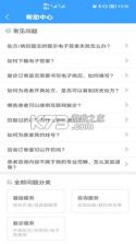 北医三院医生版 v2.1.6 下载手机版 截图