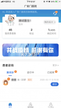 北医三院医生版 v2.1.6 下载手机版 截图