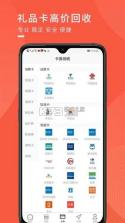 阳兑物 v1.2.0 安卓app安装下载 截图