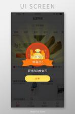 阳兑物 v1.2.0 安卓app安装下载 截图