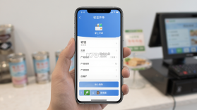 掌上商软 v3.3.8 下载手机版 截图