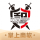 掌上商软下载手机版v3.3.8