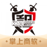 掌上商软 v3.3.8 下载手机版