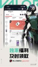 掌上商软 v3.3.8 下载手机版 截图