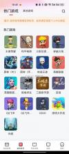 掌上商软 v3.3.8 下载手机版 截图