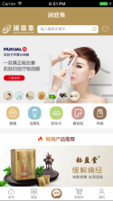 澜品优选 v1.4.5 app下载 截图