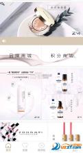 澜品优选 v1.4.5 app下载 截图