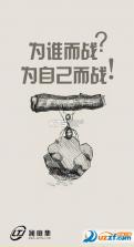 澜品优选 v1.4.5 app下载 截图