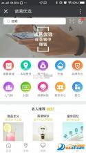 澜品优选 v1.4.5 app下载 截图