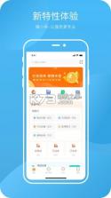 雁小侠 v1.6.8.1 下载安卓app安装下载 截图