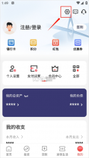 重庆农商行 v7.7.6.0 安卓app安装下载 截图