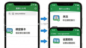 重庆农商行 v7.7.6.0 安卓app安装下载 截图