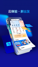 重庆农商行 v7.7.6.0 安卓app安装下载 截图