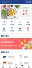 重庆农商行 v7.7.6.0 安卓app安装下载 截图