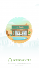 大参林百科 v6.9.5 下载官方版 截图