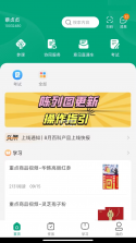 大参林百科 v6.9.5 下载官方版 截图