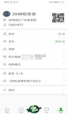 大参林百科 v6.9.5 下载官方版 截图