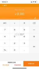 悦农e付收银台 v5.8.0 安卓app安装下载 截图