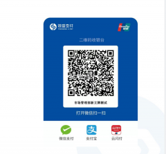 悦农e付收银台 v5.8.0 安卓app安装下载 截图