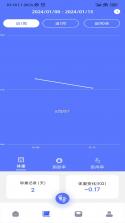 轻颖 v3.0.0 安卓app安装下载 截图