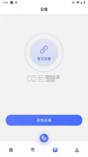 轻颖 v3.0.0 安卓app安装下载 截图