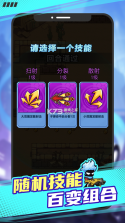 点点高手 v1.4 安卓app安装下载 截图