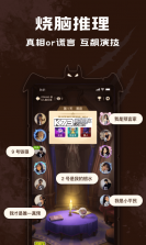 点点高手 v1.4 安卓app安装下载 截图