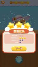点点高手 v1.4 安卓app安装下载 截图
