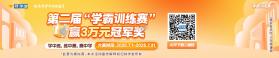 财学堂 v4.4.3.26091100 app下载免费 截图