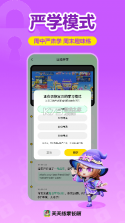 天天练 v12.9.3 app下载免费 截图