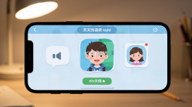 天天练 v12.9.3 app下载免费 截图