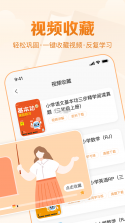 天天练 v12.9.3 app下载免费 截图