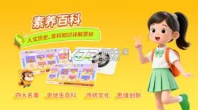 天天练 v12.9.3 app下载免费 截图