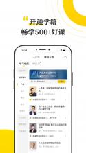 混沌 v9.2.0 下载手机版 截图