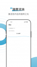 混沌 v9.2.0 下载手机版 截图