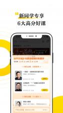 混沌 v9.2.0 下载手机版 截图