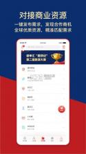 德申汇 v5.4.5 安卓app安装下载 截图
