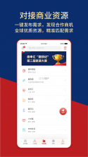 德申汇 v5.4.5 安卓app安装下载 截图