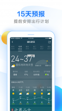 天气本地预报 v1.00.08 下载免费 截图