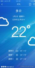 天气本地预报 v1.00.08 下载免费 截图