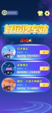 黔好运 v4.0.23 下载官方版 截图