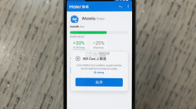 海尔商城 v1.5.4 下载app安装 截图