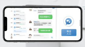 海尔商城 v1.5.4 下载app安装 截图