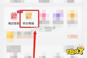 海尔商城 v1.5.4 下载app安装 截图