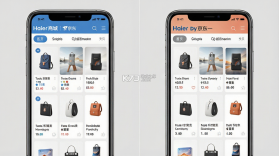 海尔商城 v1.5.4 下载app安装 截图
