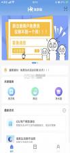 海尔商城 v1.5.4 下载app安装 截图