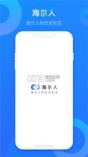 海尔商城 v1.5.4 下载app安装 截图
