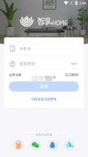 智享之家 v1.0.260728 安卓app安装下载 截图